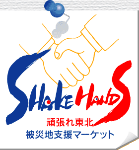 shakehands